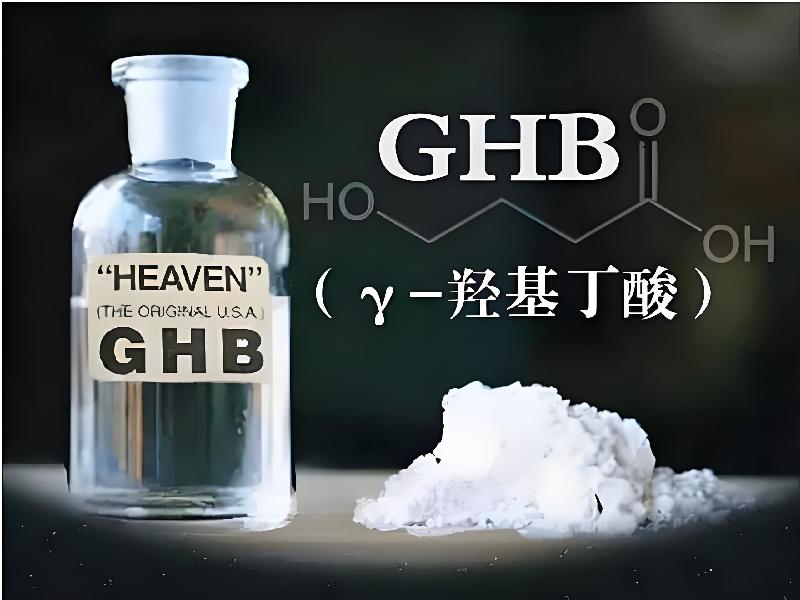 强效催听迷327-Gb型号